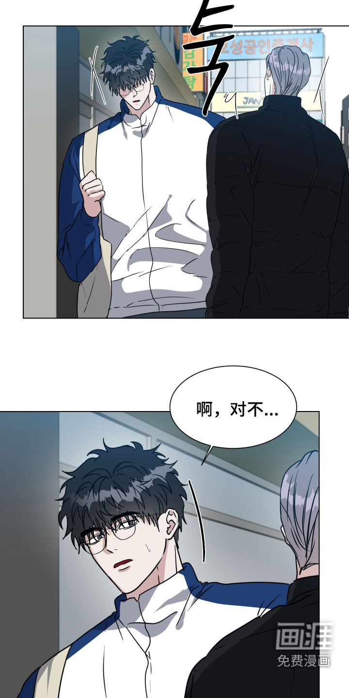 第67话10