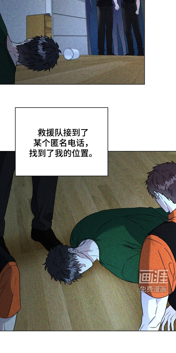 第66话17