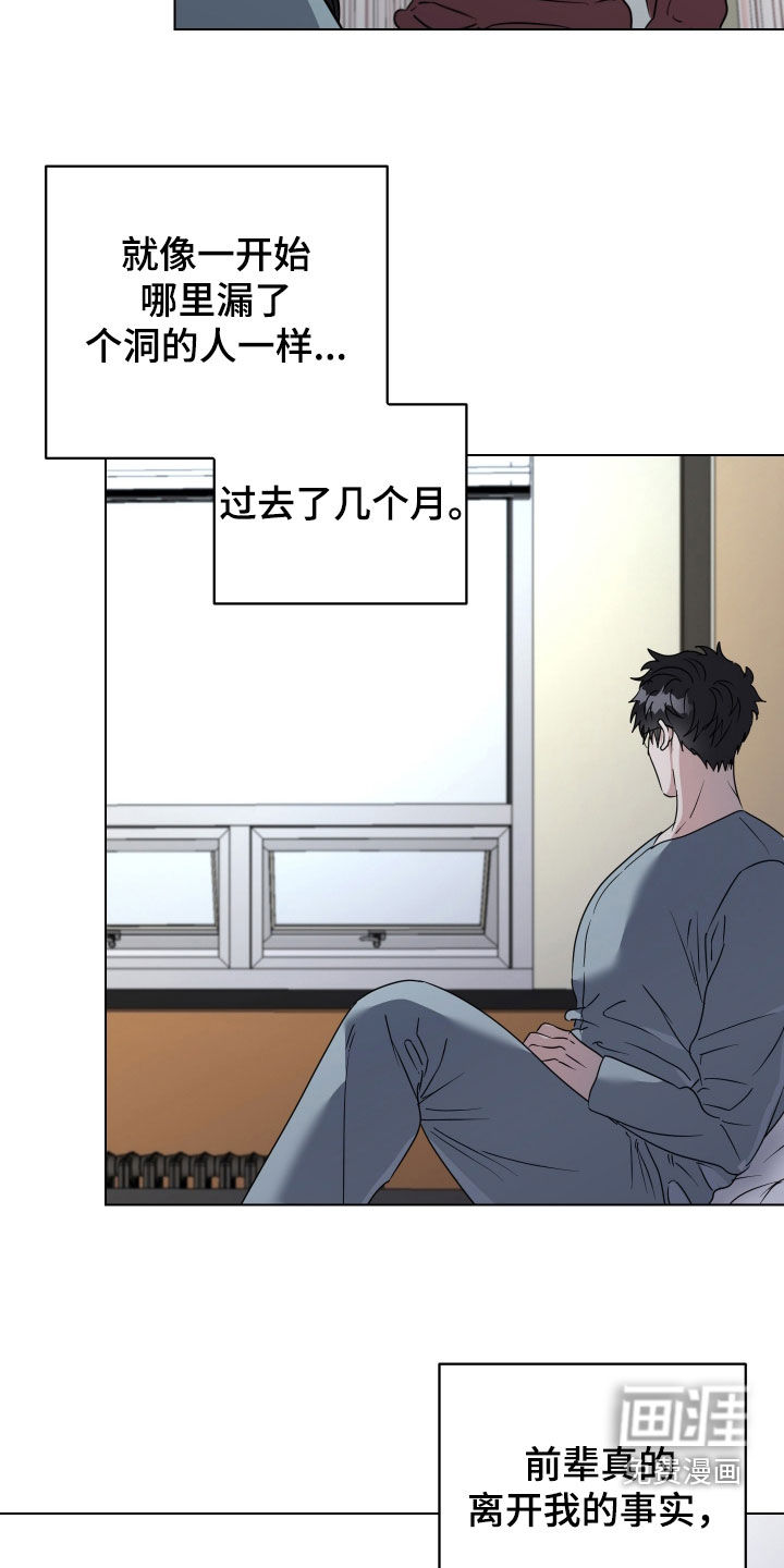 第66话24