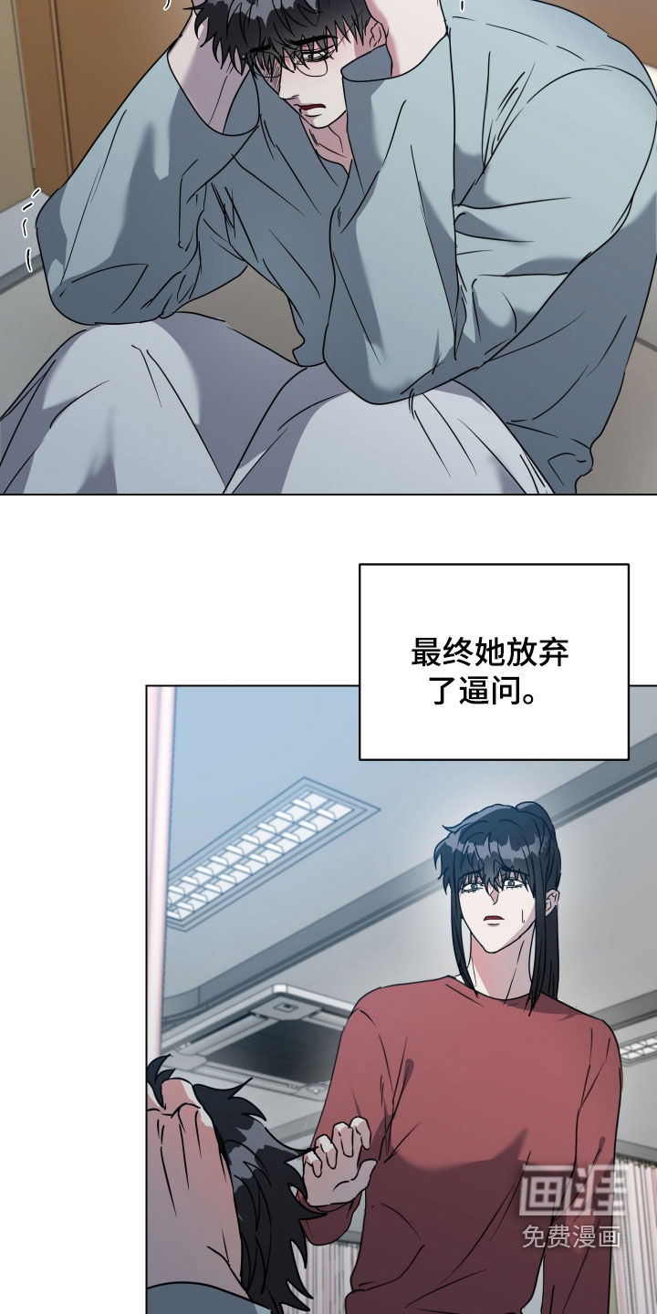 第66话23