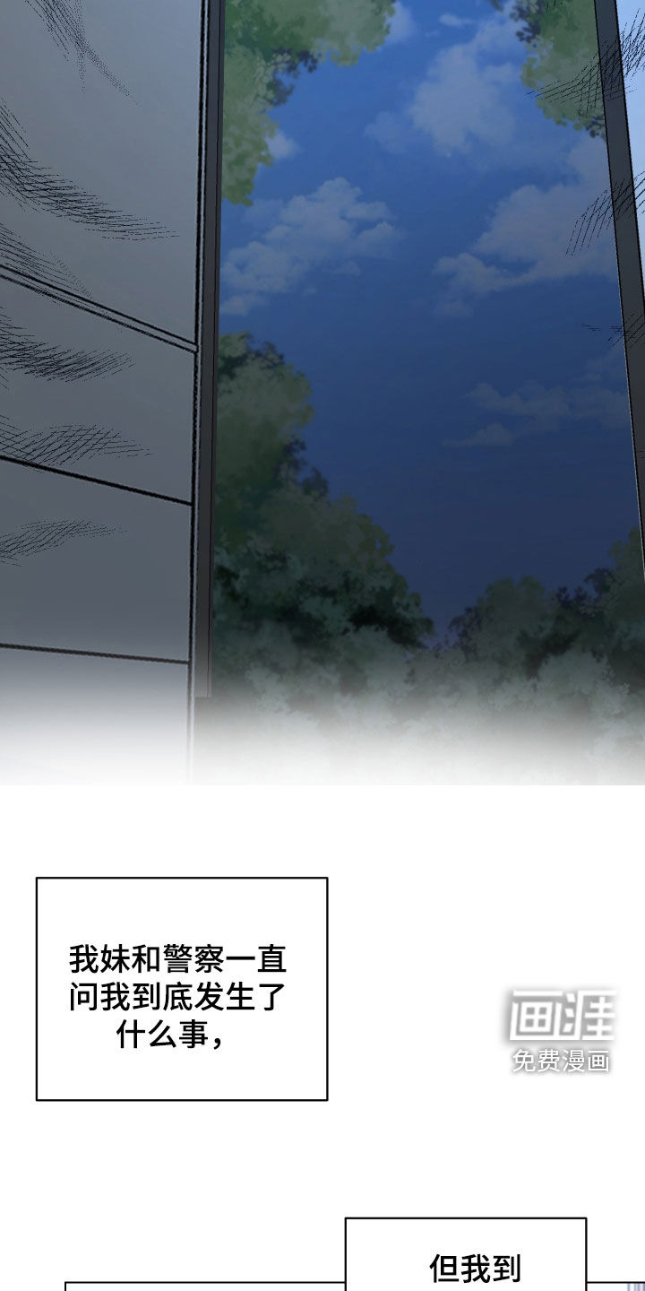 第66话19