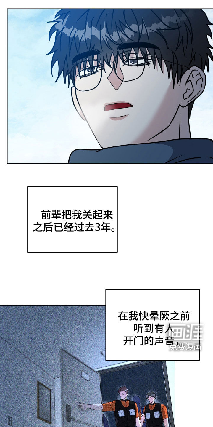 第66话16