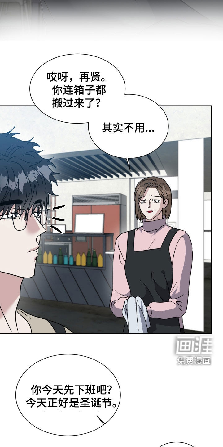 第66话12