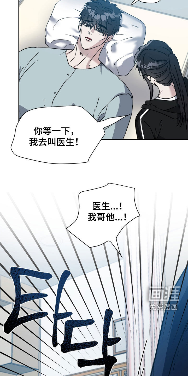 第66话6