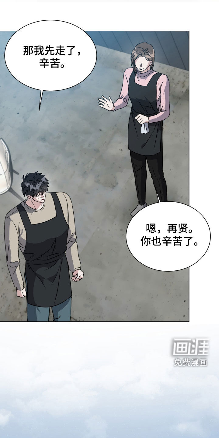 第66话14
