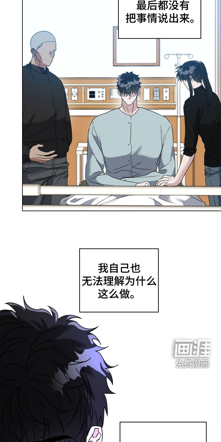 第66话20