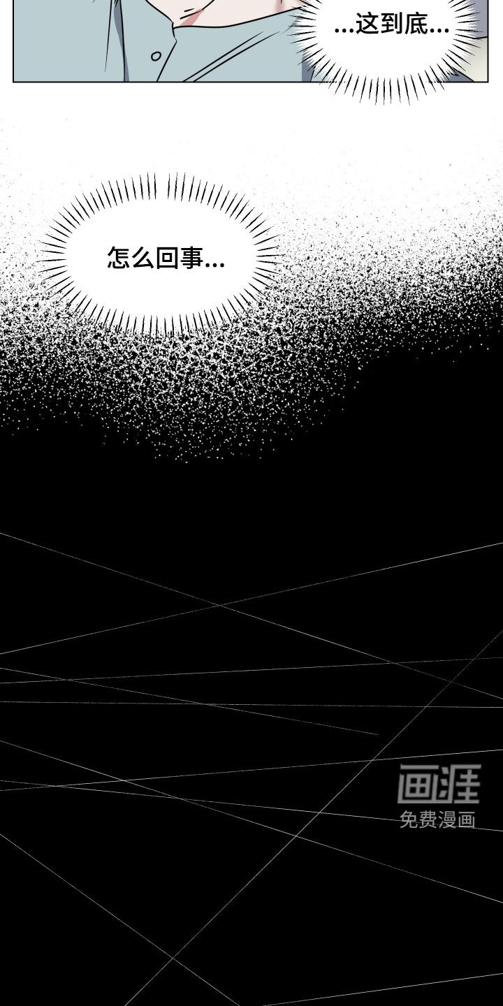 第66话8