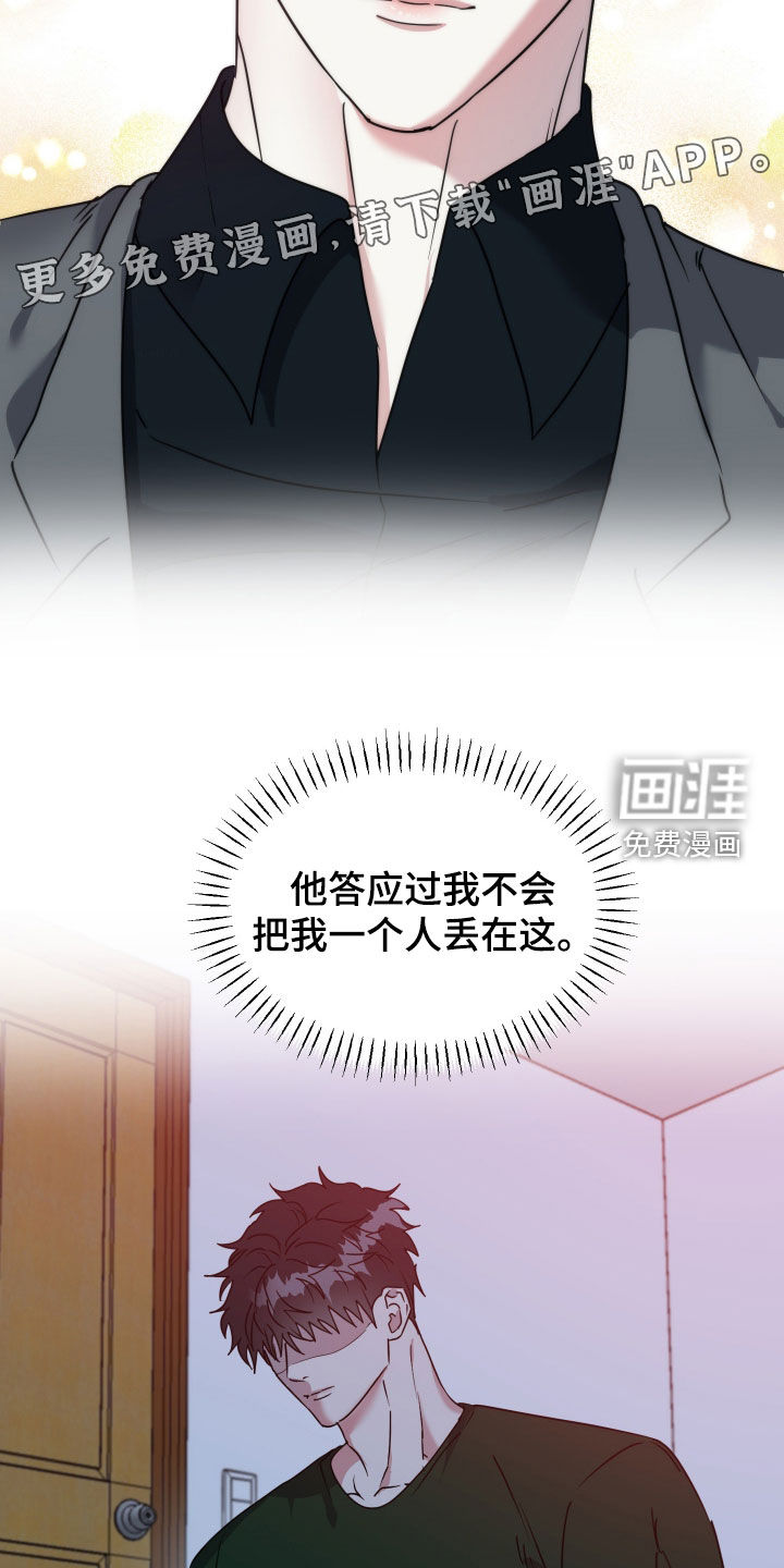 第65话3