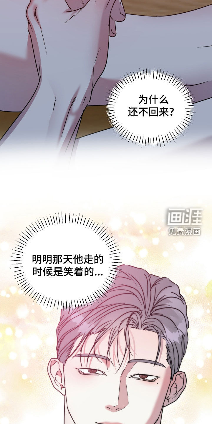 第65话2