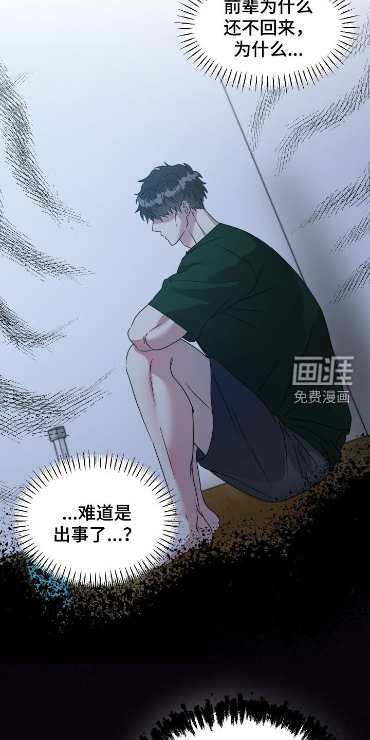 第65话11