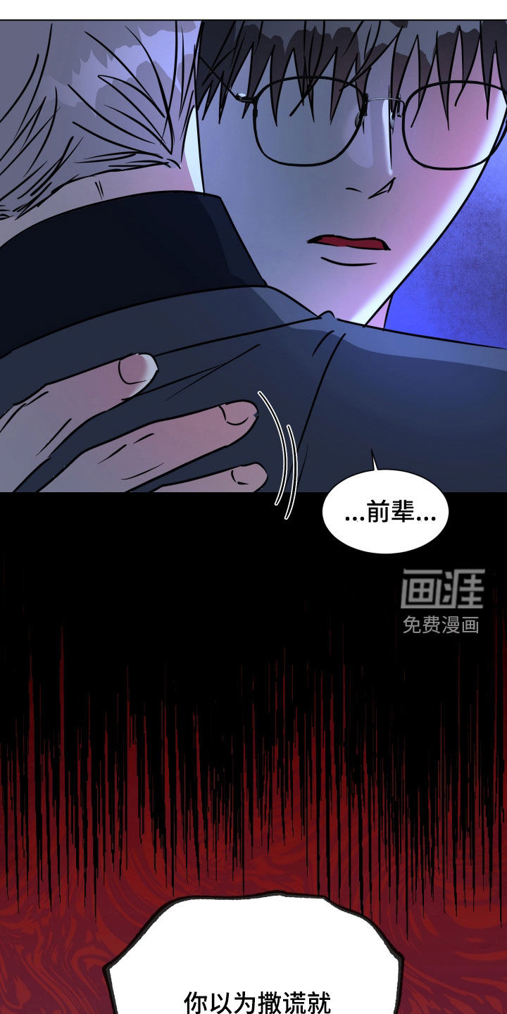 第65话23