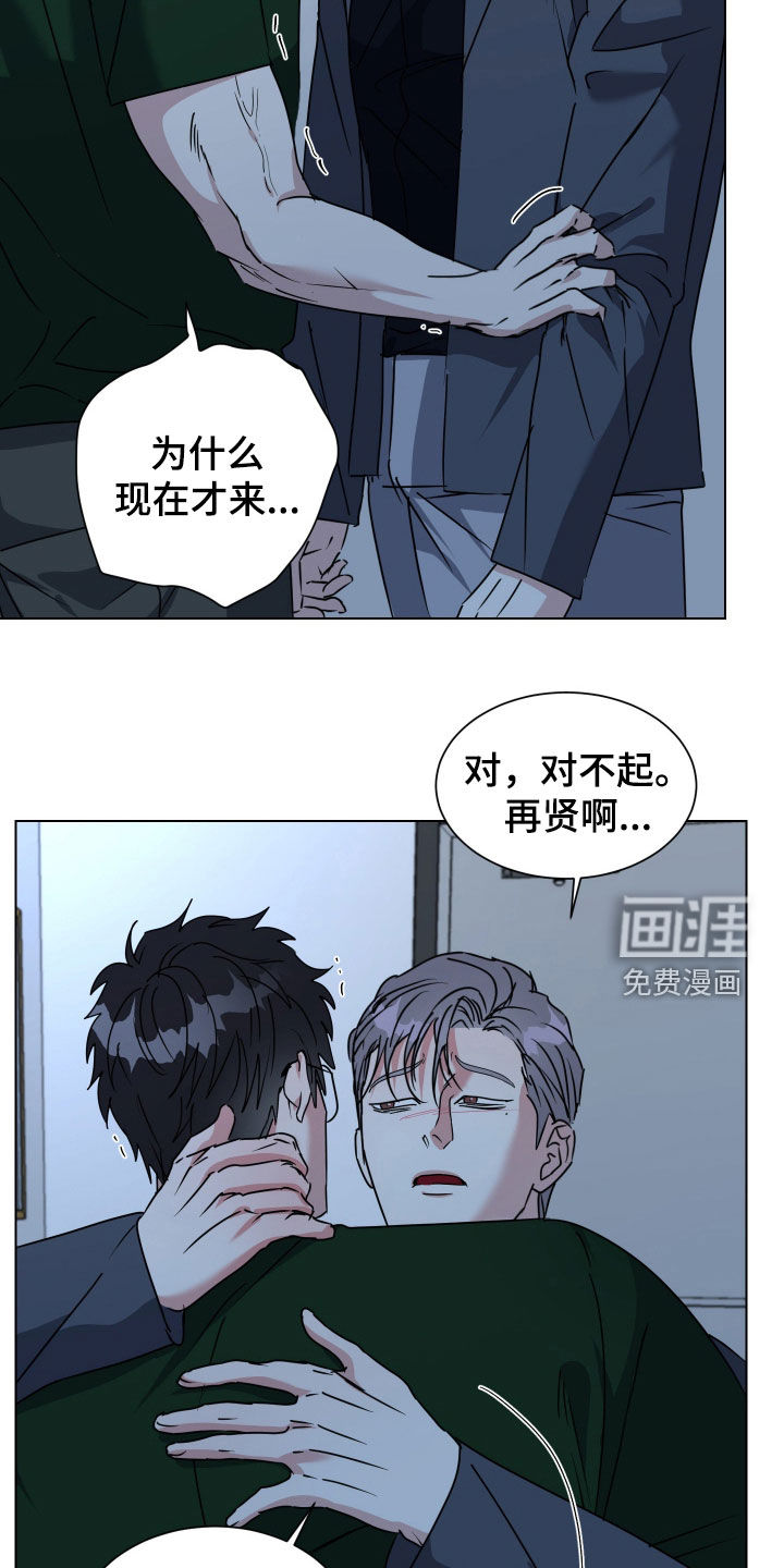 第65话21