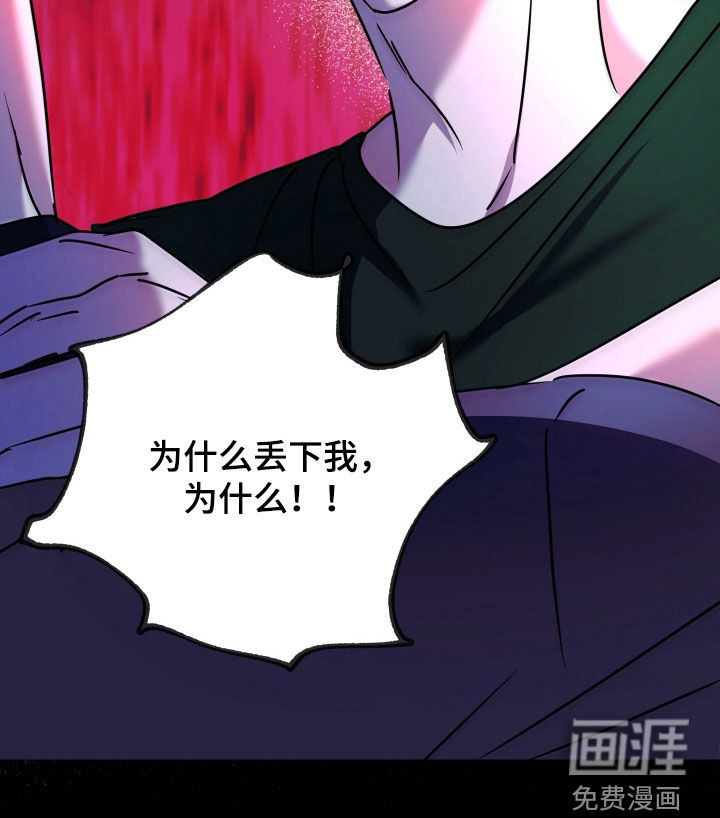第65话29