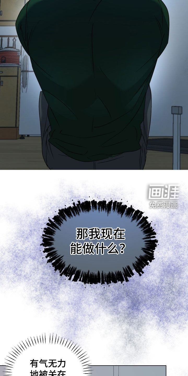 第65话14
