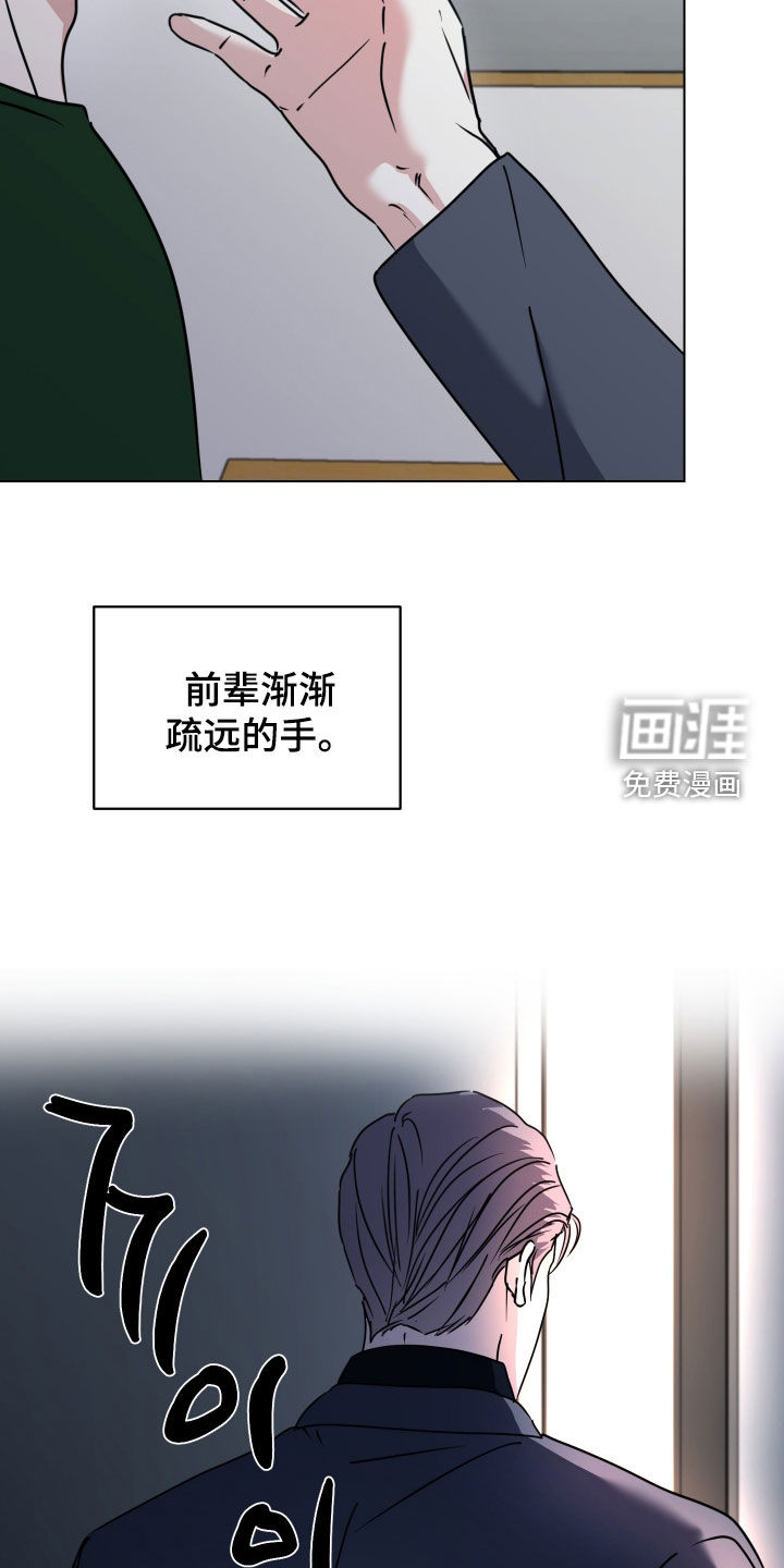 第64话14