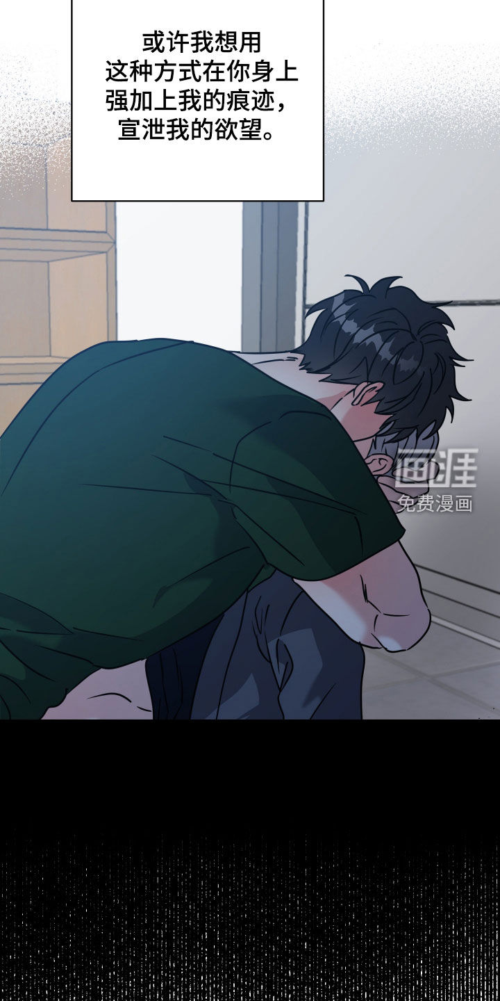 第64话7