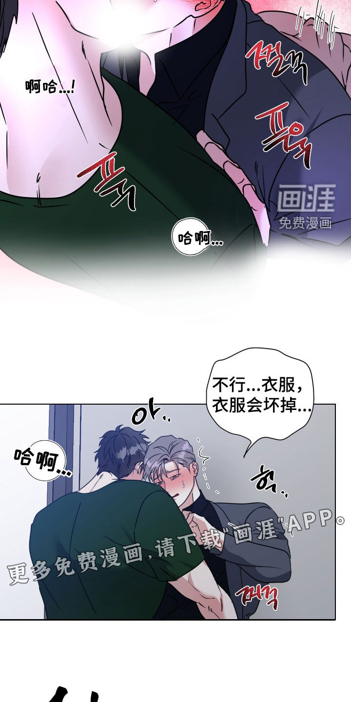 第64话2