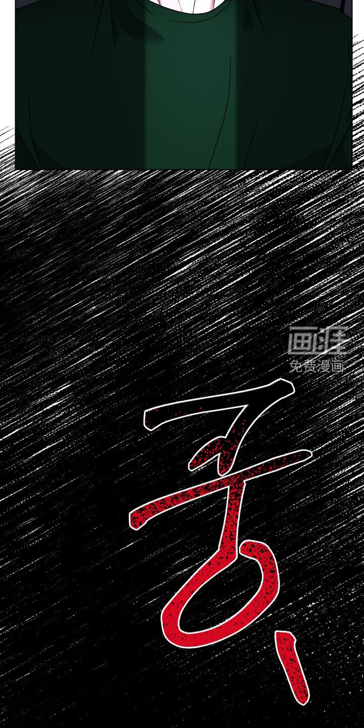 第64话16
