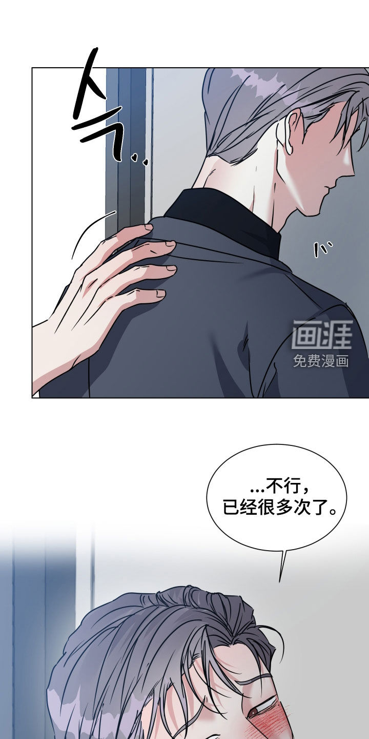 第64话9