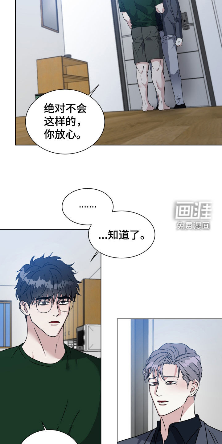 第64话11