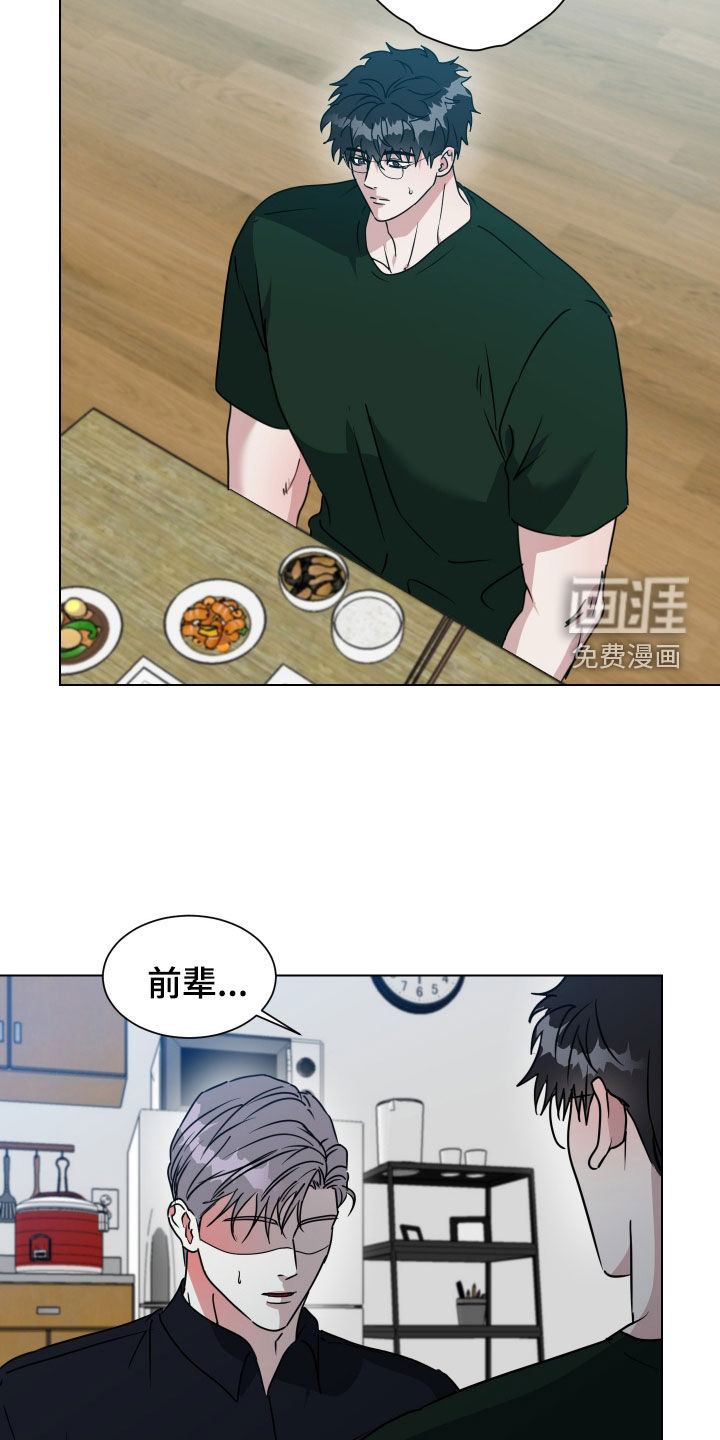 第63话13