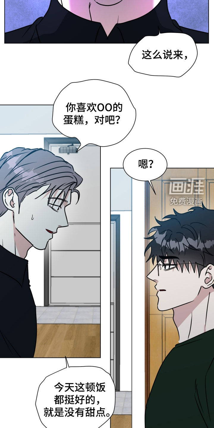 第63话11