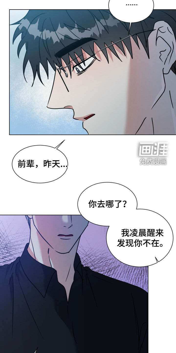 第63话5