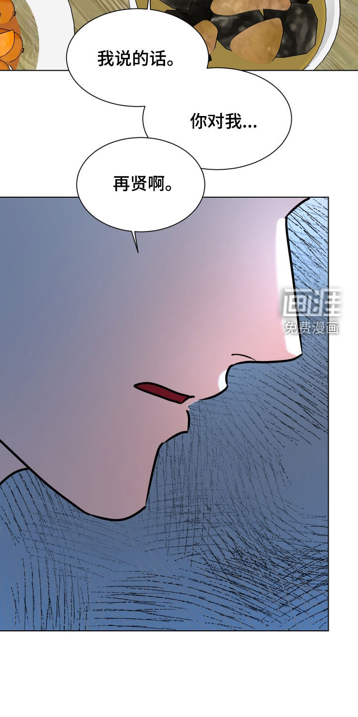 第63话8