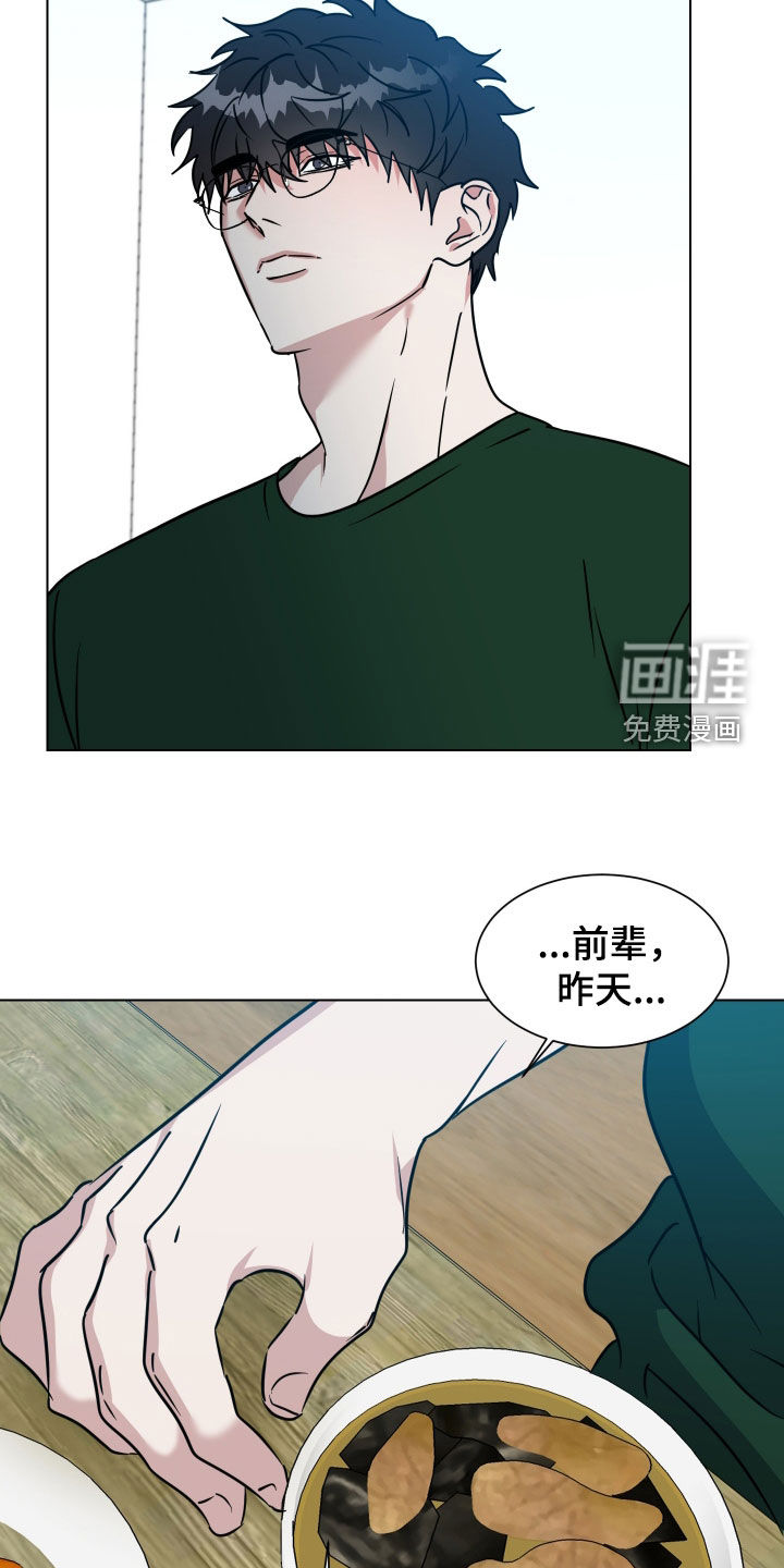 第63话7