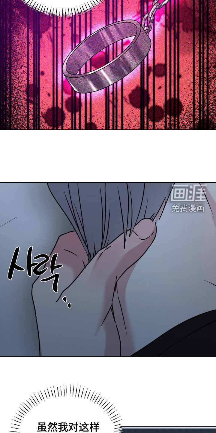 第62话4