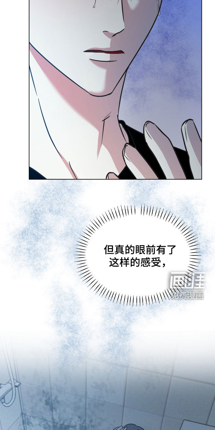 第62话21