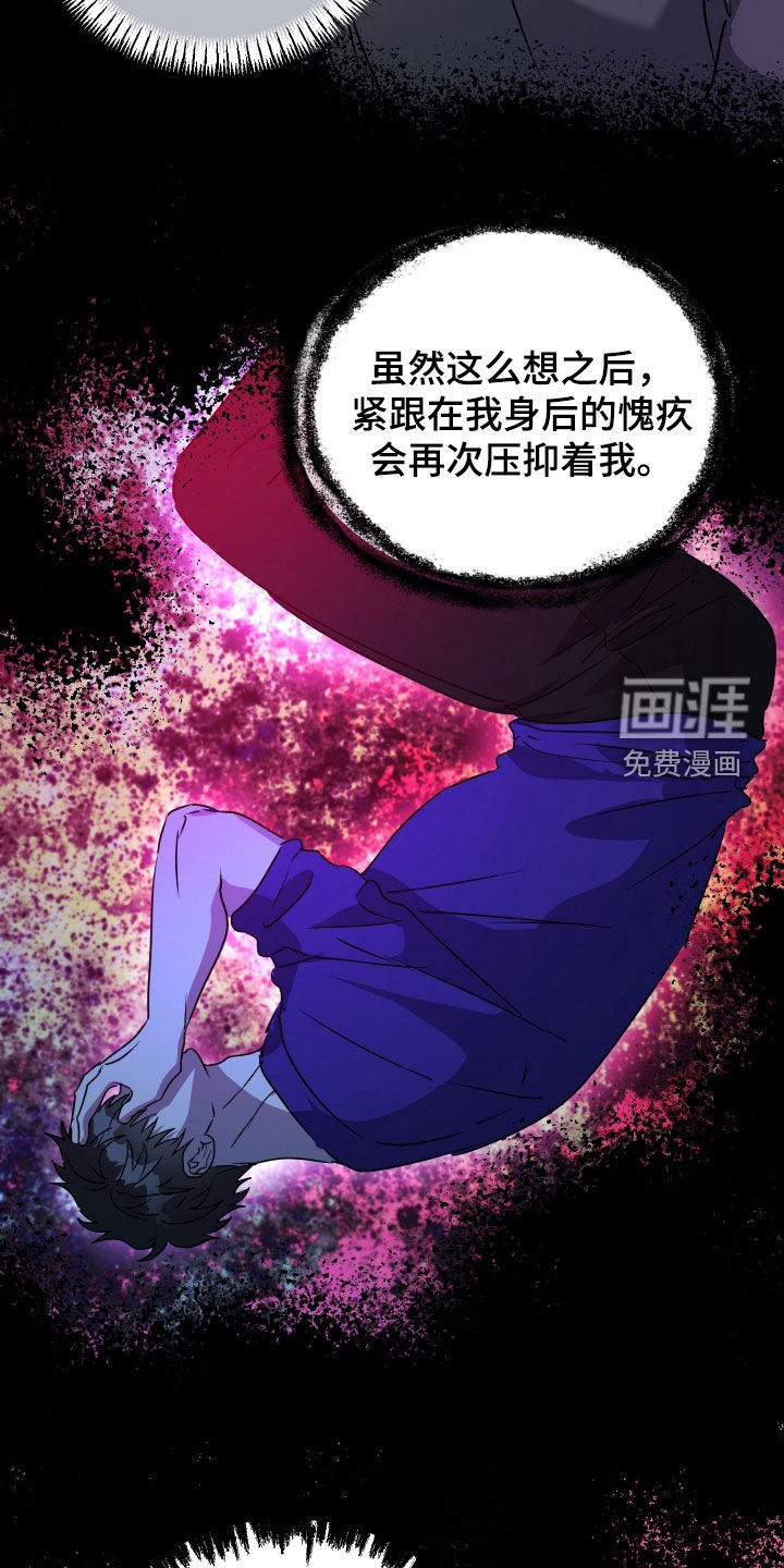 第62话8