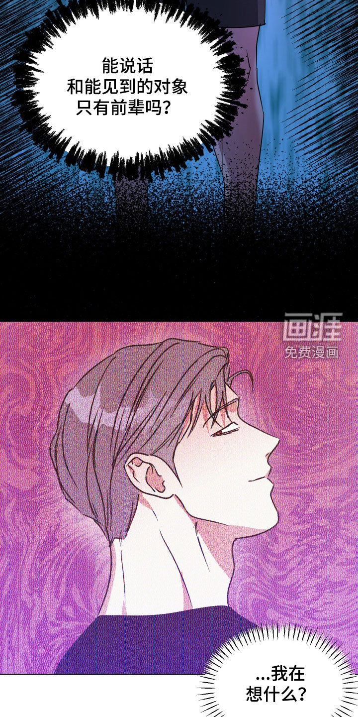 第62话2