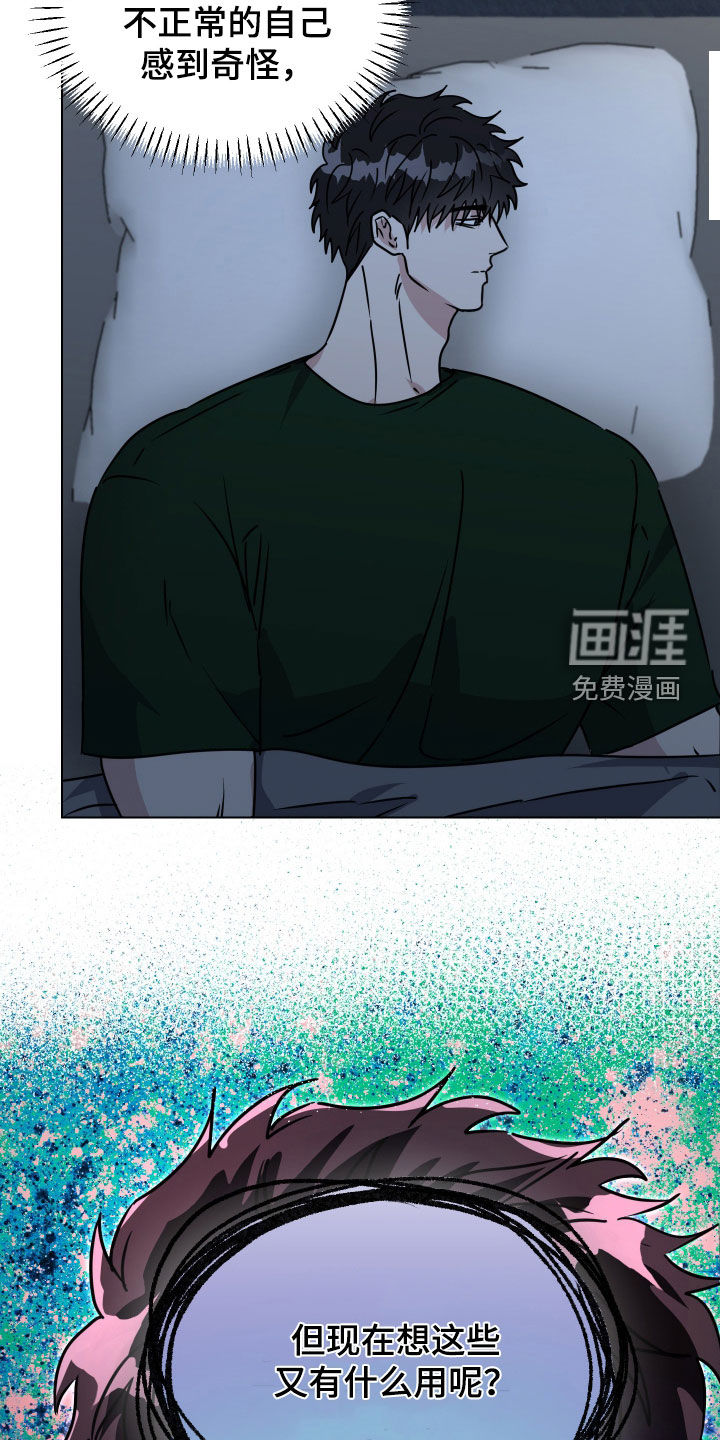 第62话5