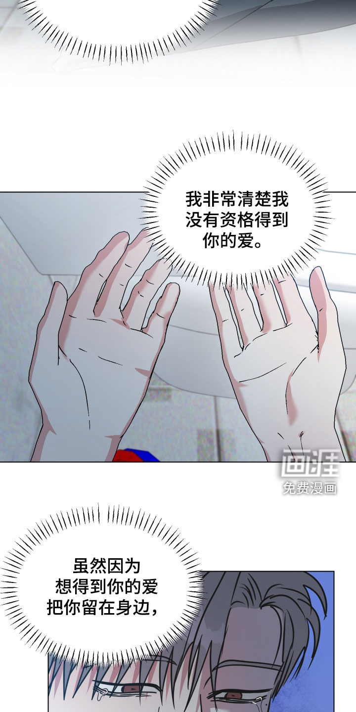 第62话20
