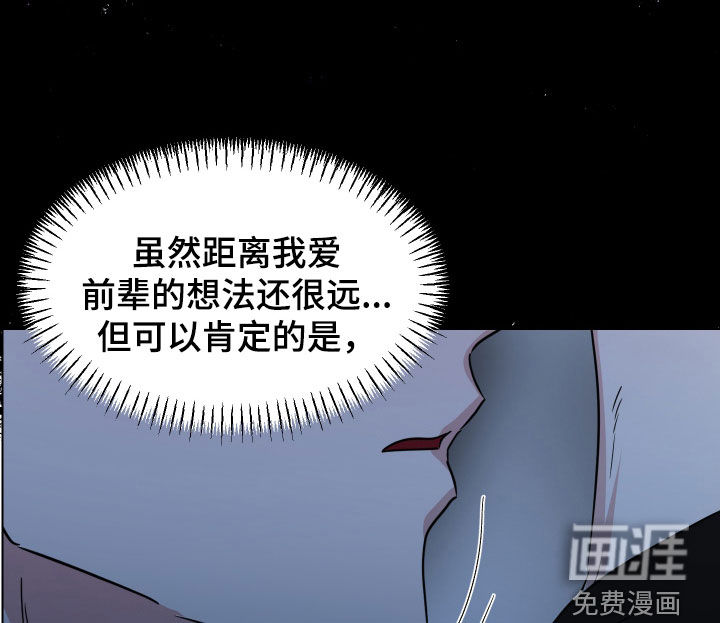 第62话10