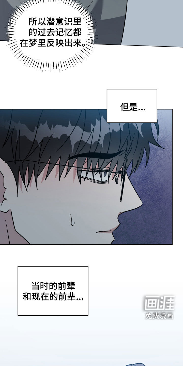 第61话4