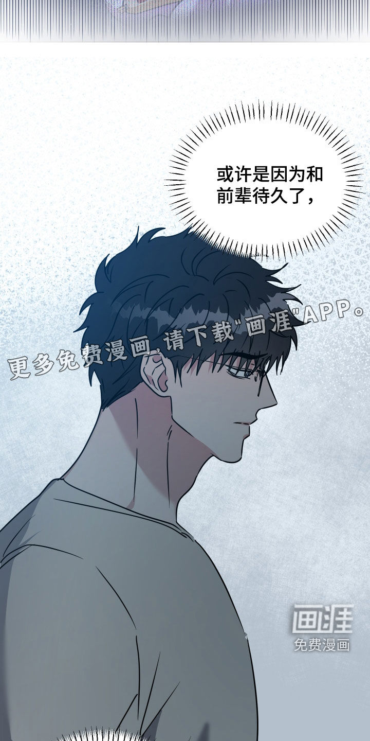 第61话3