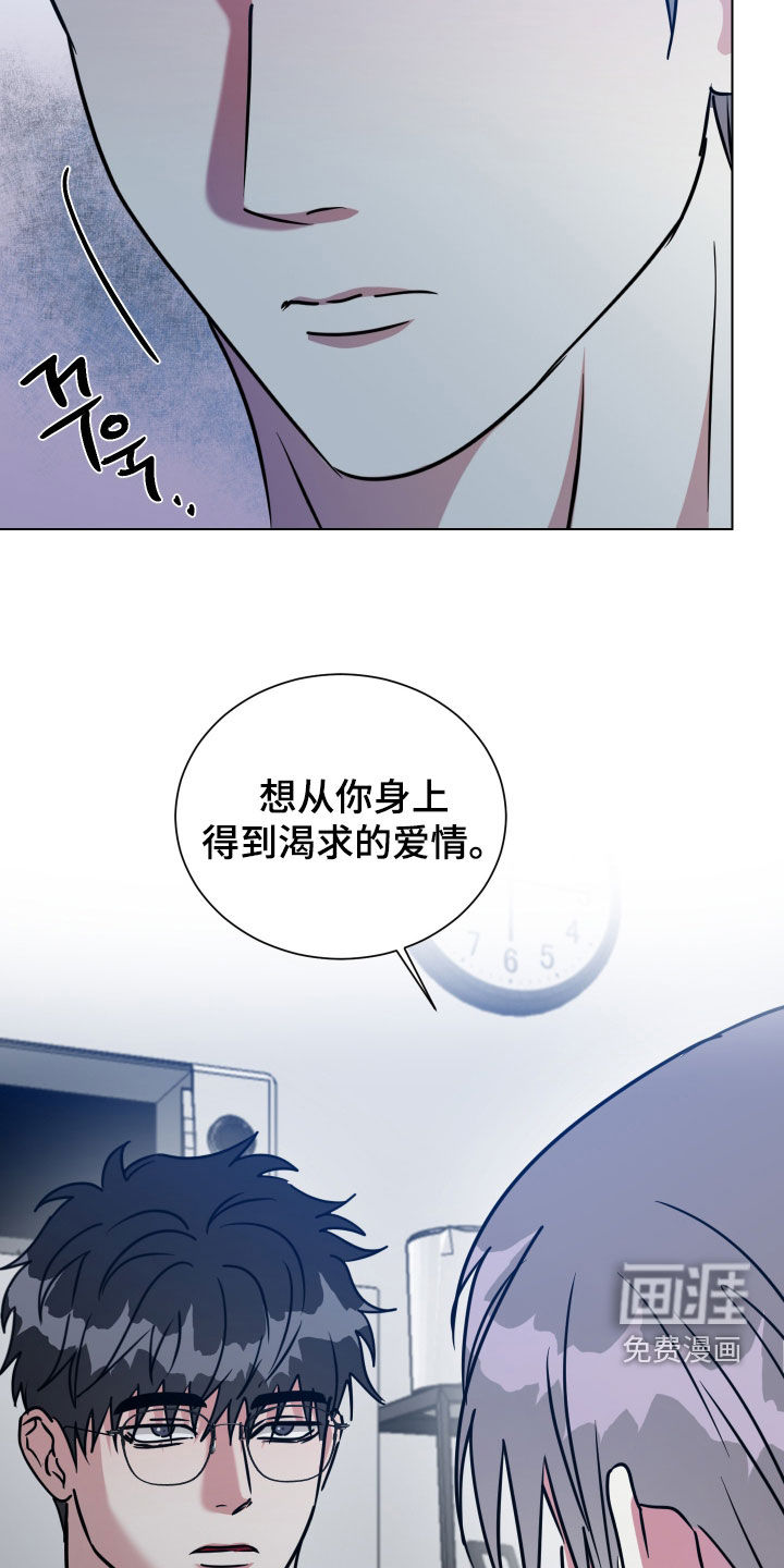 第61话12
