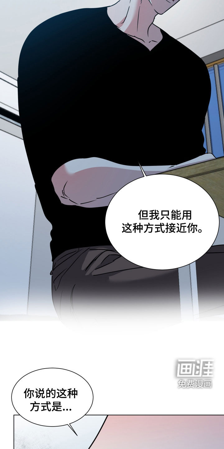 第61话8
