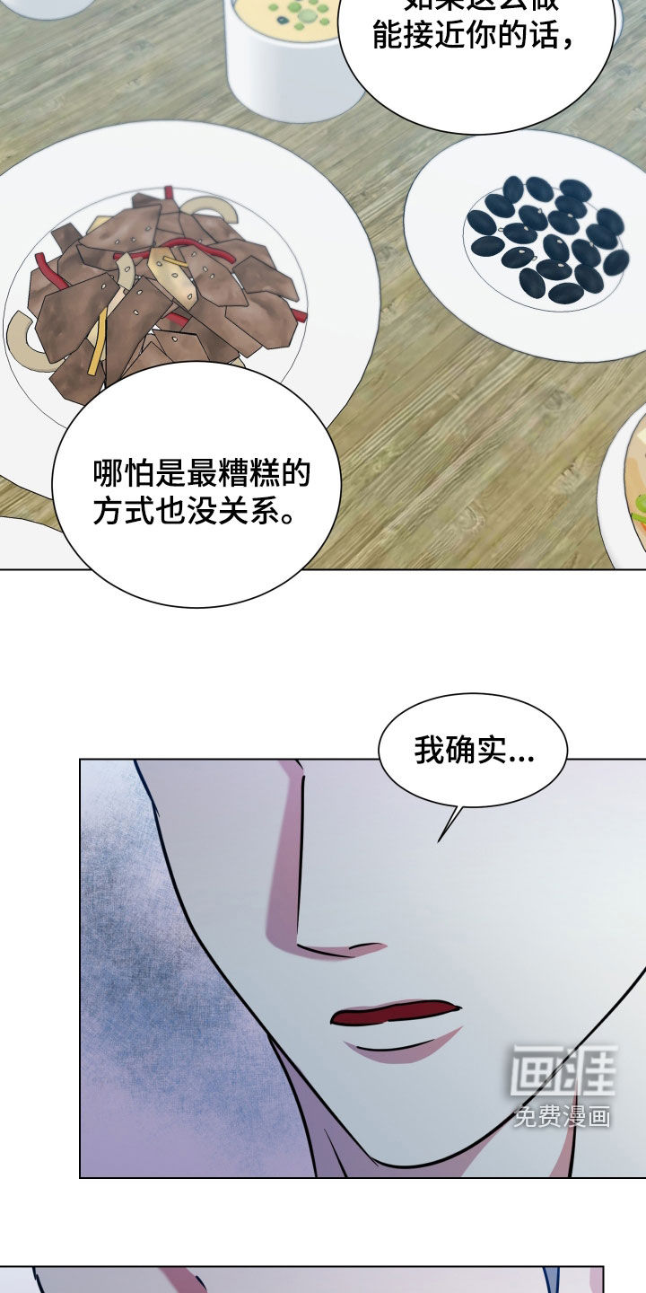 第61话11