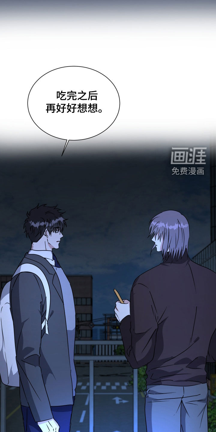 第60话13