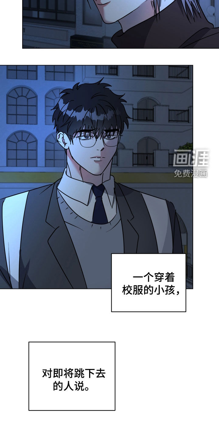 第60话5