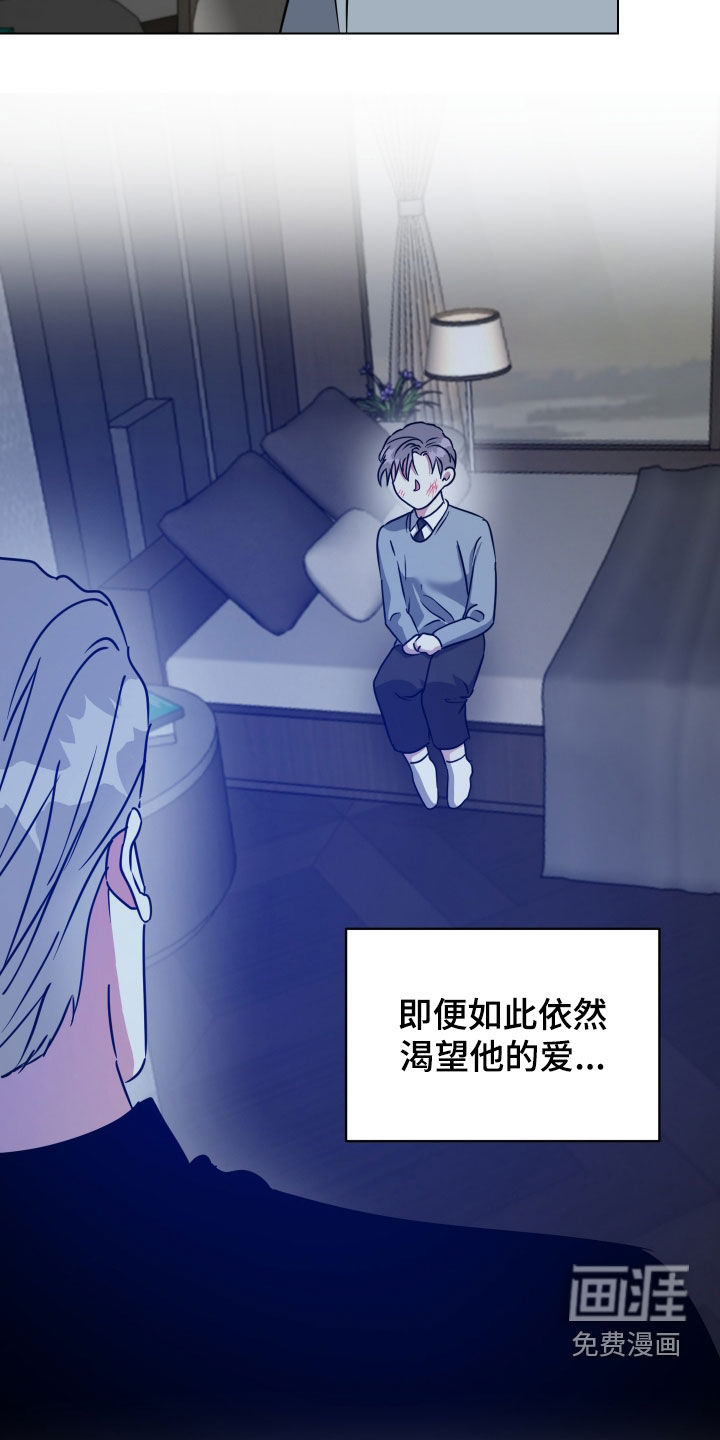 第59话10