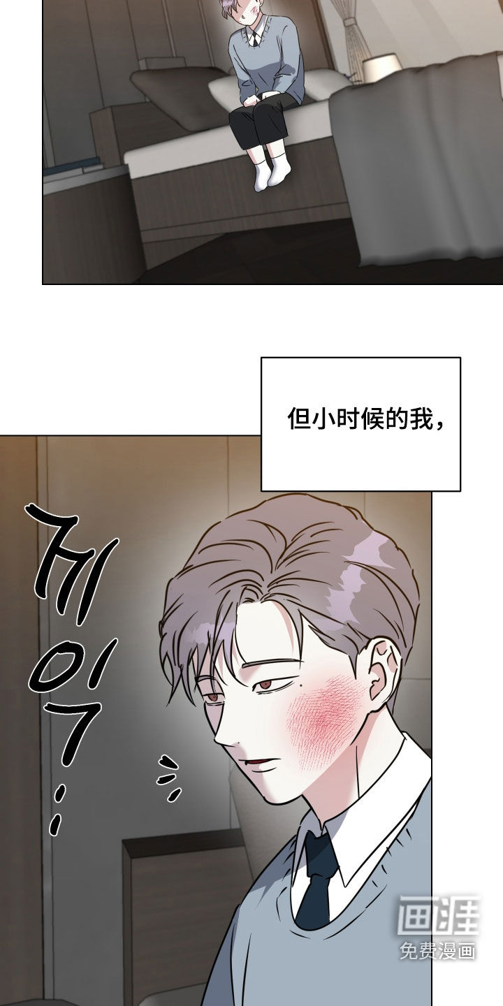 第59话9