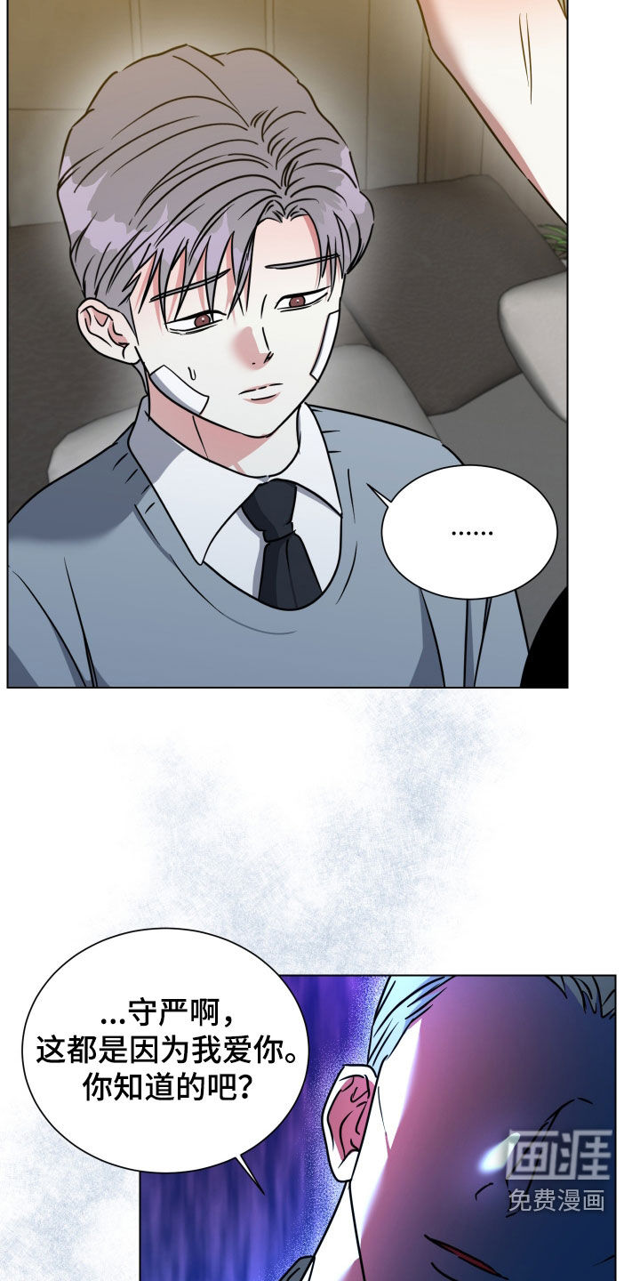 第59话12