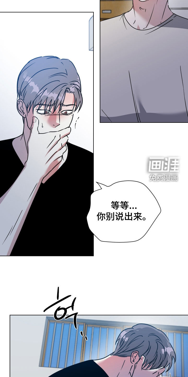 第58话23
