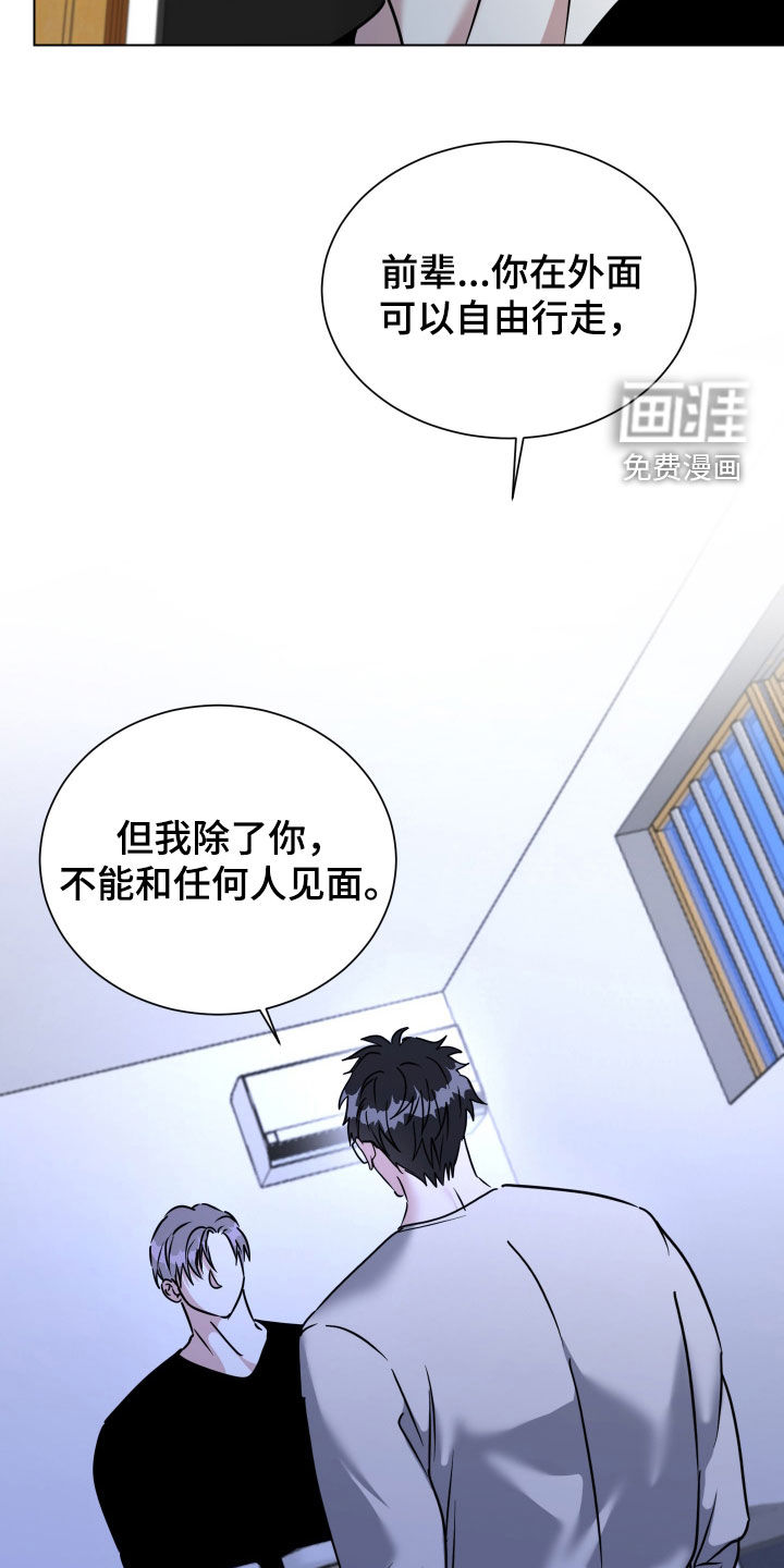 第58话10