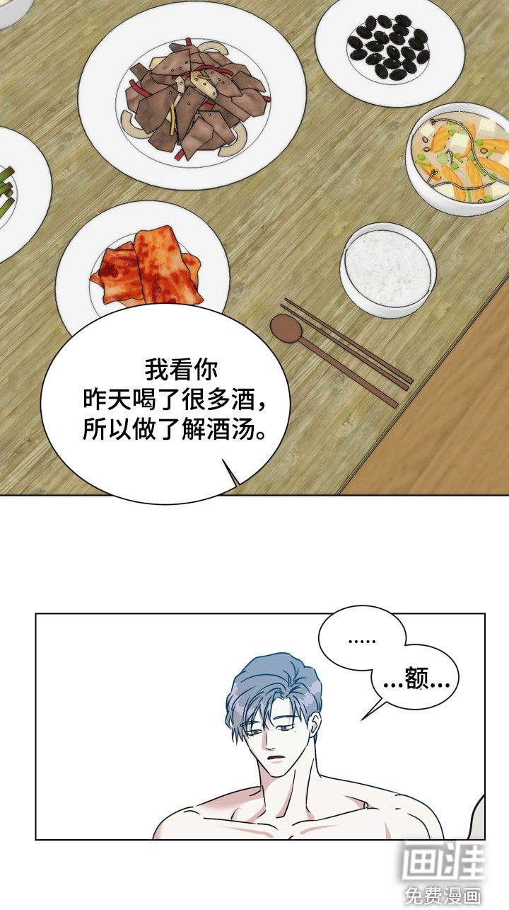第58话5