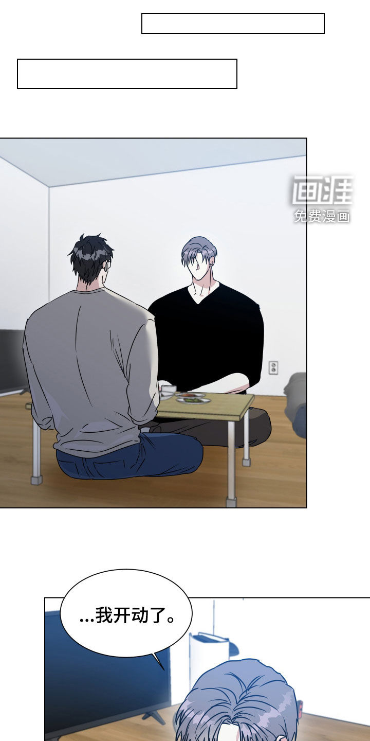 第58话6